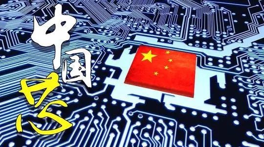  國務院關于印發新時期促進集成電路産業和軟件産業高質量發展若幹政策的通知